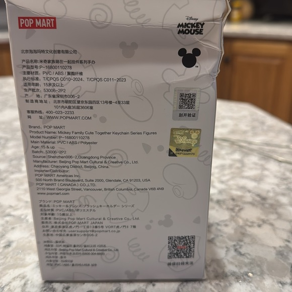 Popmart Authentic Disney Plush Keychain series. - Picture 2 of 5